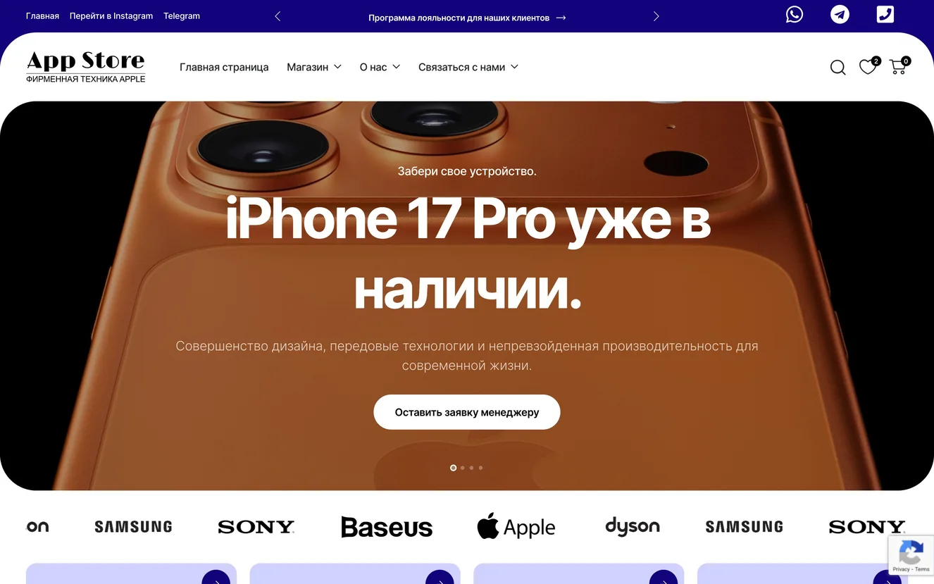 Парсинг цен для CRM