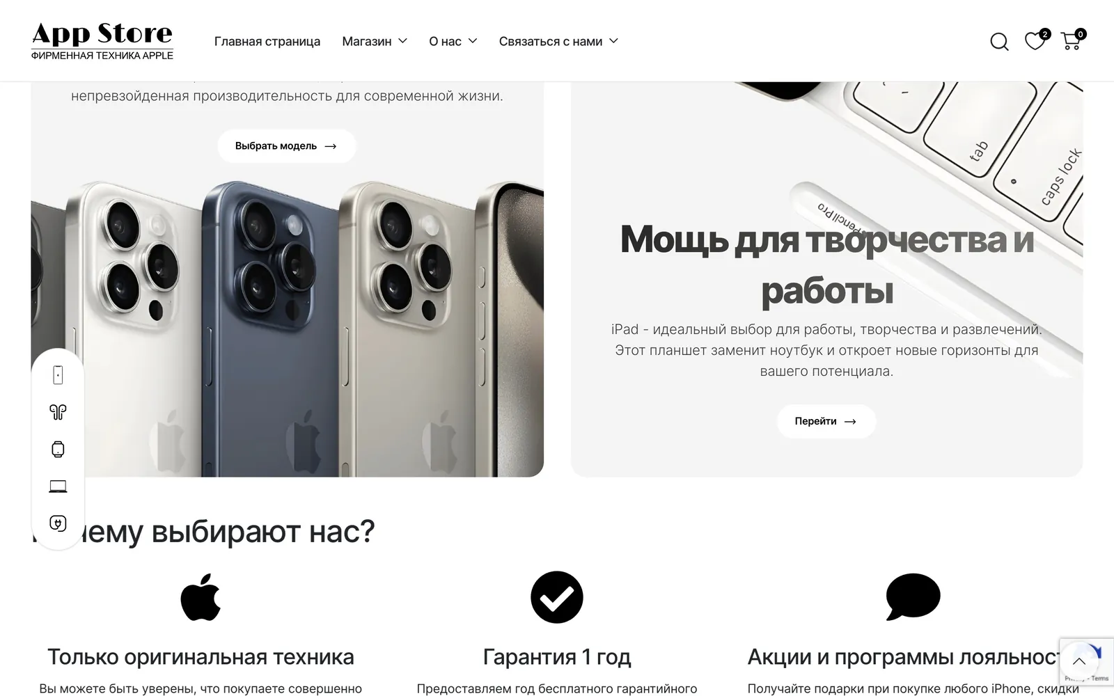 Парсинг CRM — скриншот 3