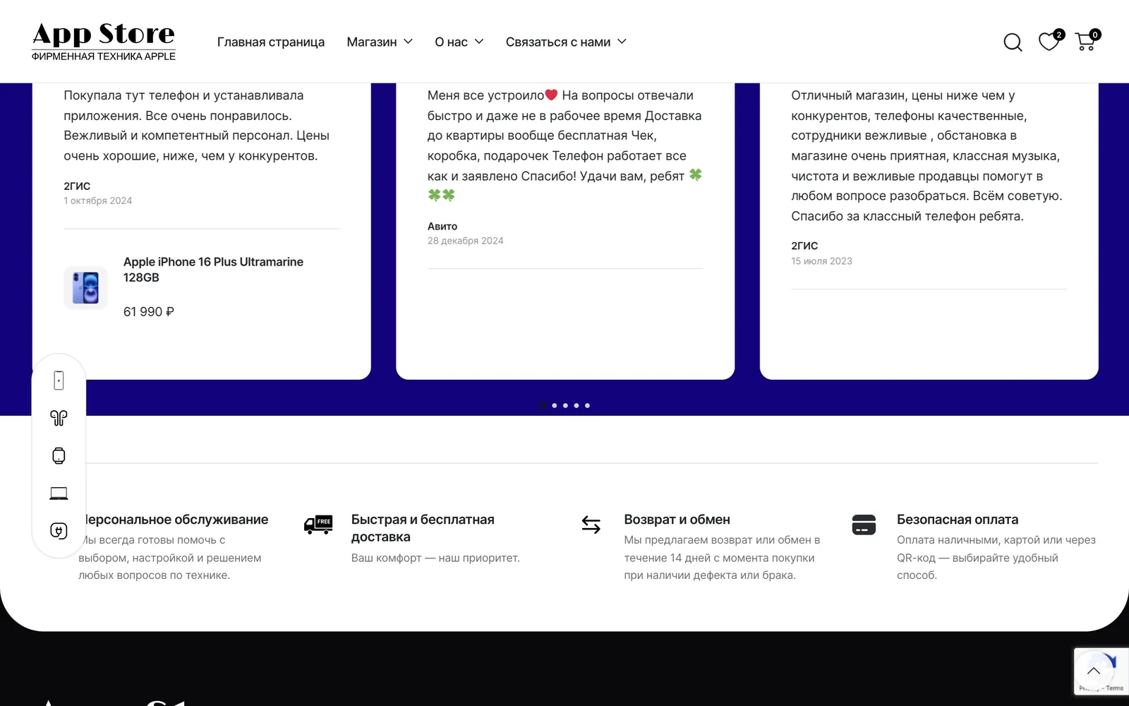 Парсинг CRM — скриншот 4