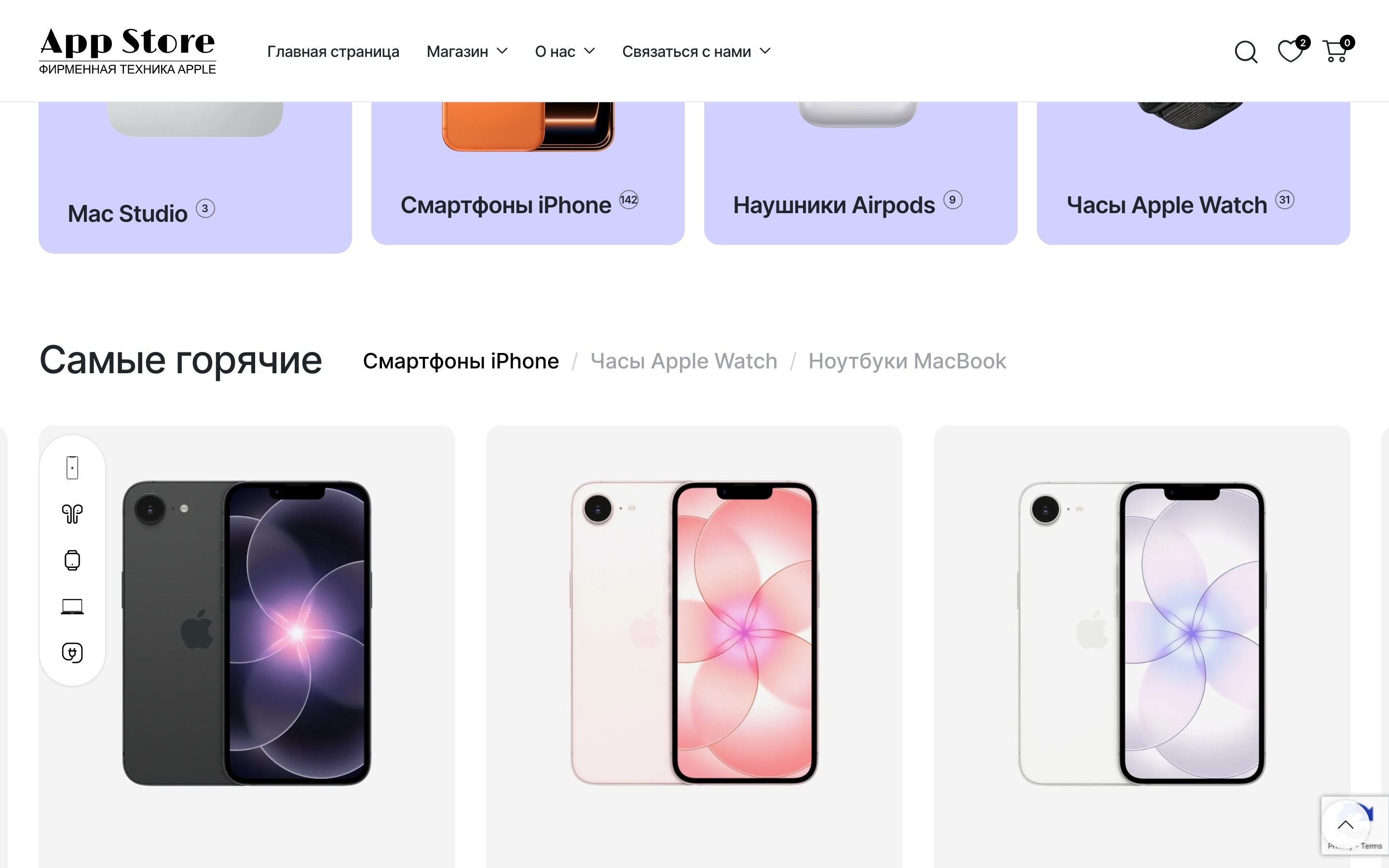 Парсинг CRM — скриншот 1