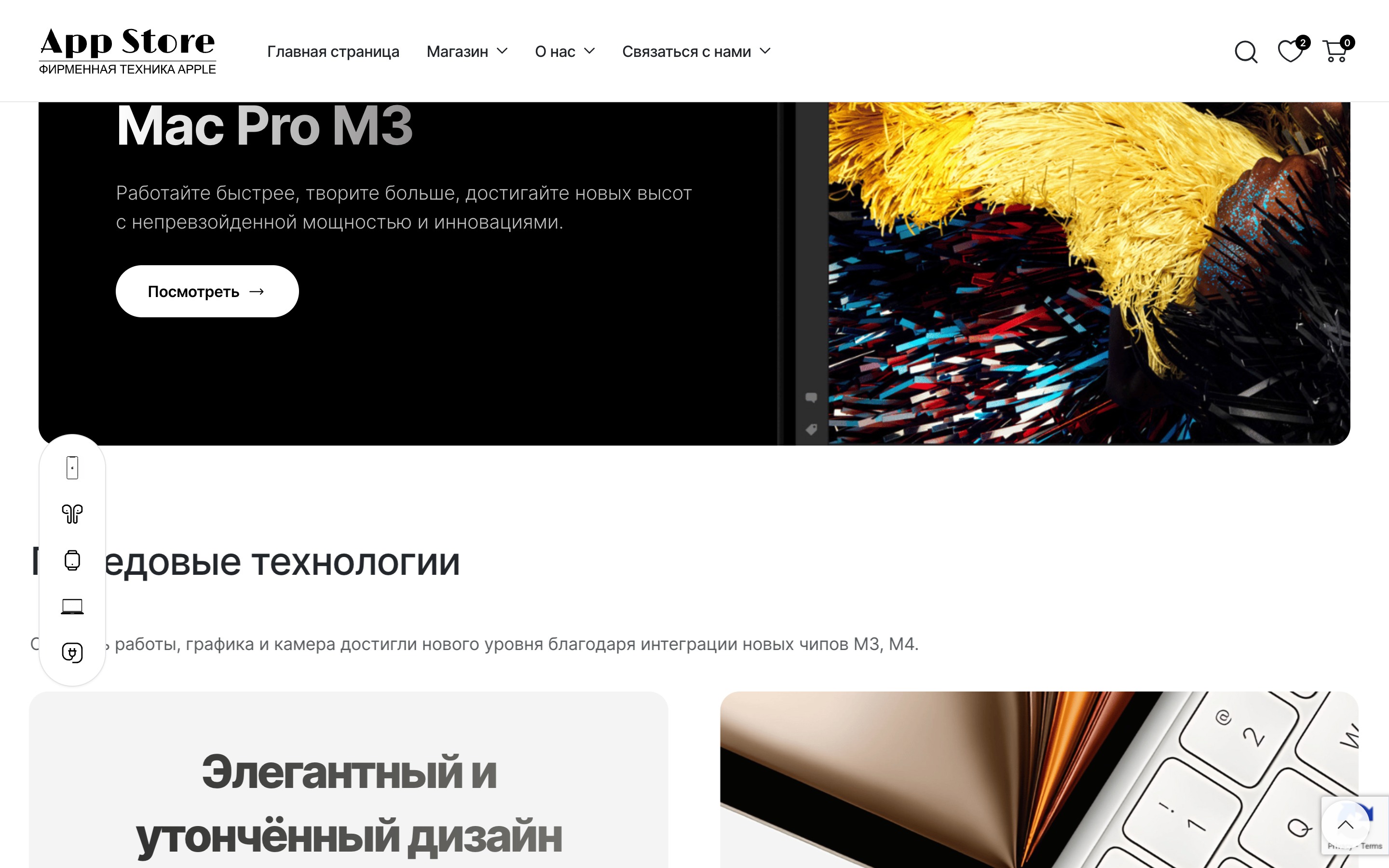 Парсинг CRM — скриншот 2