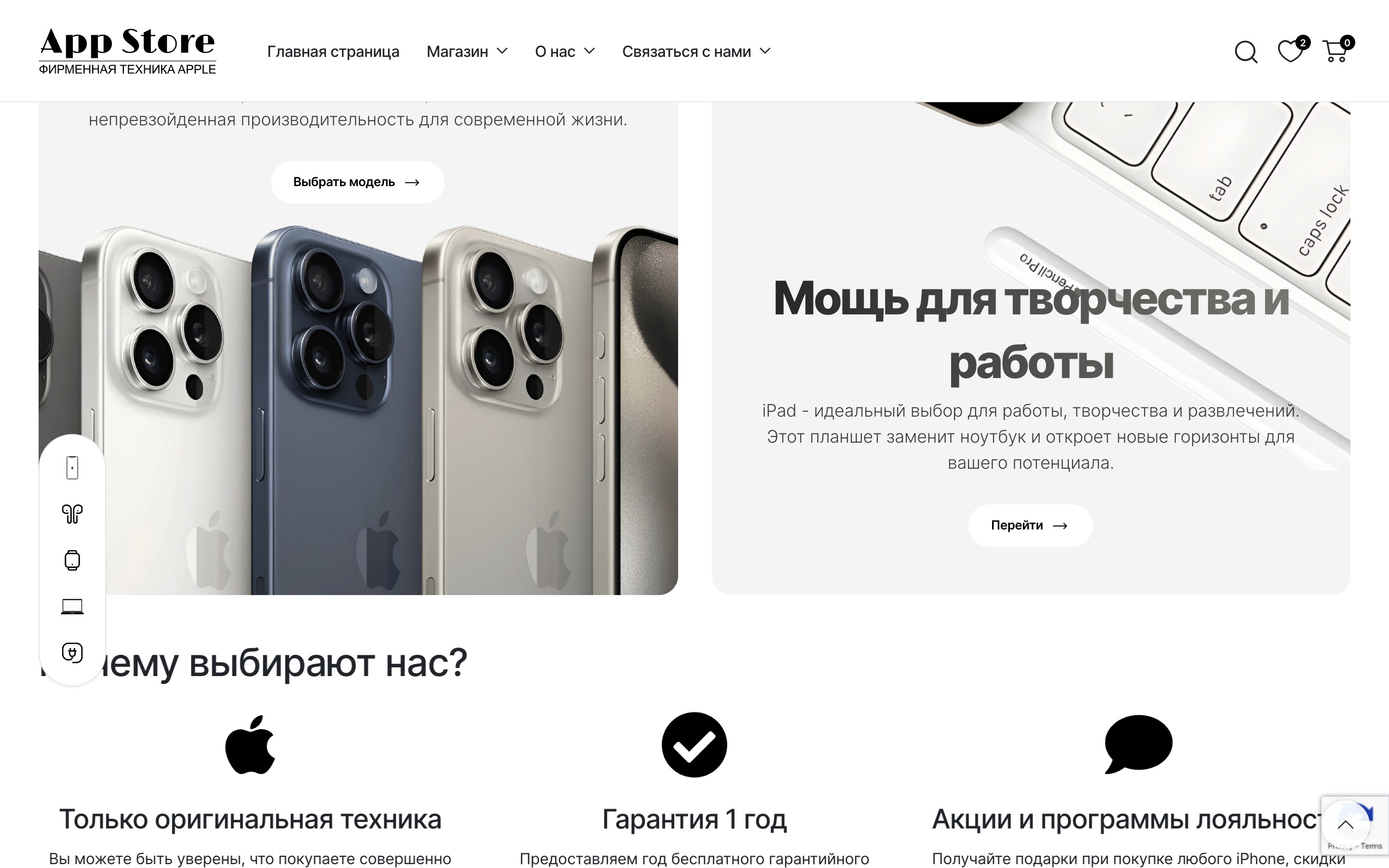 Парсинг CRM — скриншот 3